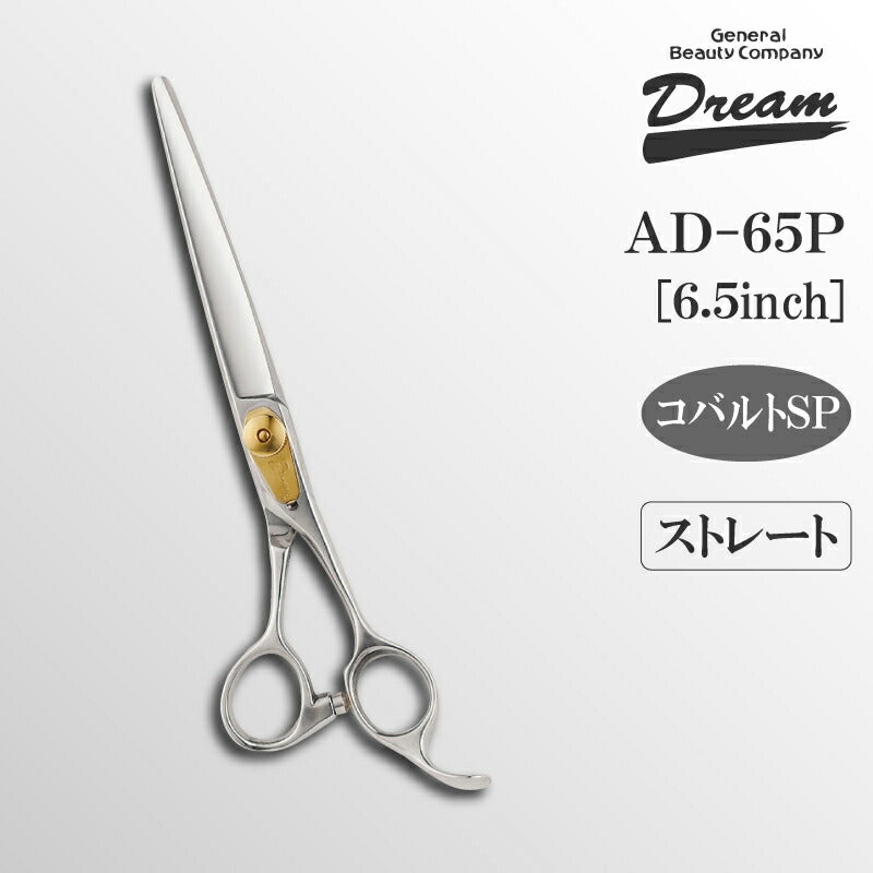 DORIBEAU AD-65P