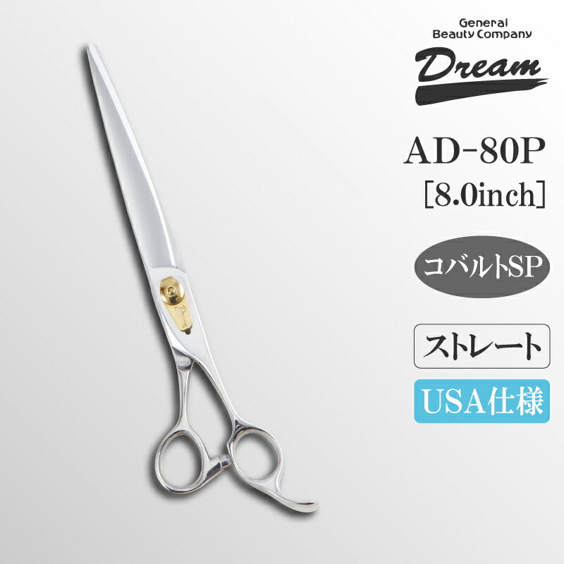 DORIBEAU AD-80P