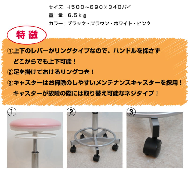 DORIBEAU Grooming Chair Ring Type