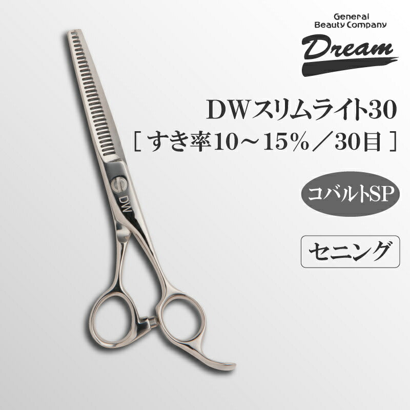 DORIBEAU DW Slim Light 30