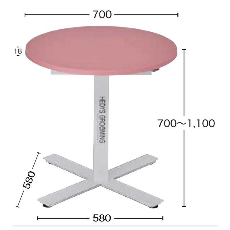 DORIBEAU HEDYS Grooming (Medium-sized dog Model) Round-Top Electric Height-Adjustable Grooming Table HGR-550