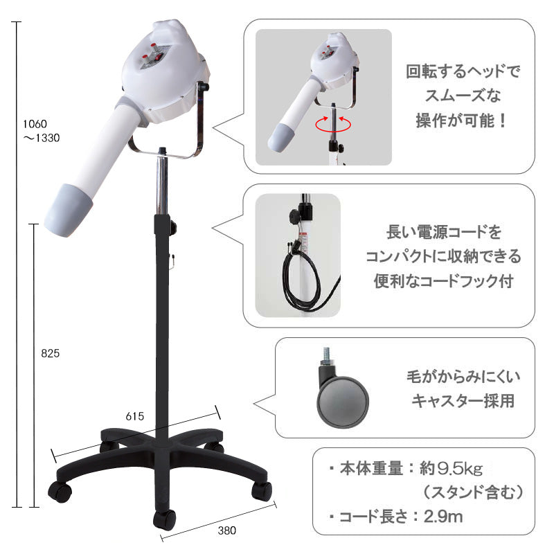Stand Type Silent Ultra Turbo MIRAI / Resin Leg Type