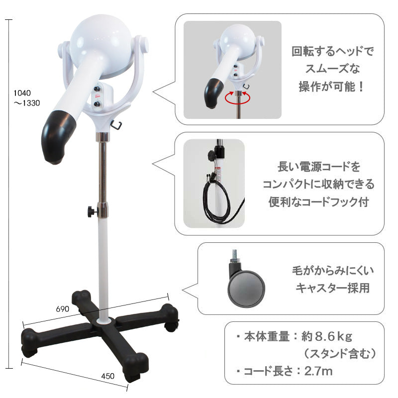 【プロ仕様】ペット スタンドドライヤー ドリーム産業 ウルトラターボ SPEED2 樹脂脚 犬猫 業務用 トリミング