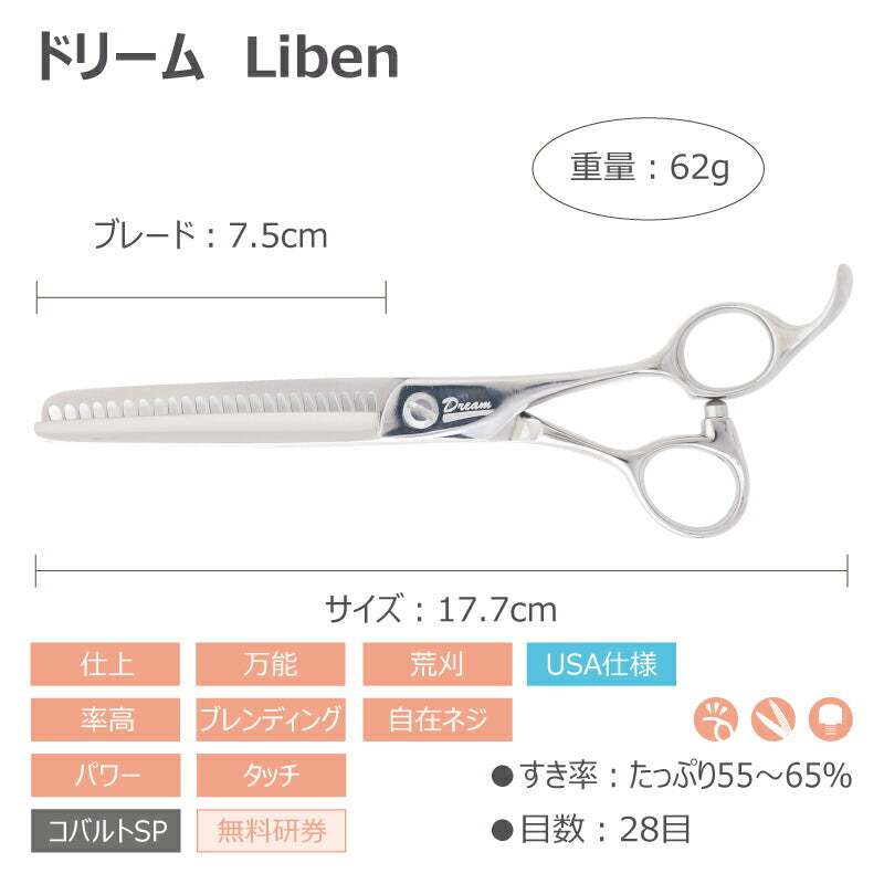 DORIBEAU Lieben