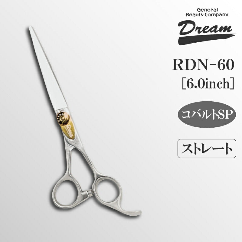 DORIBEAU RDN-60