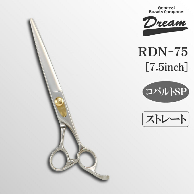 DORIBEAU RDN-75