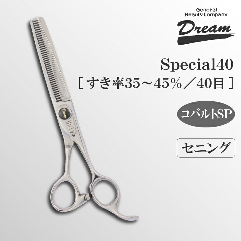 DORIBEAU Special 40 (Black)