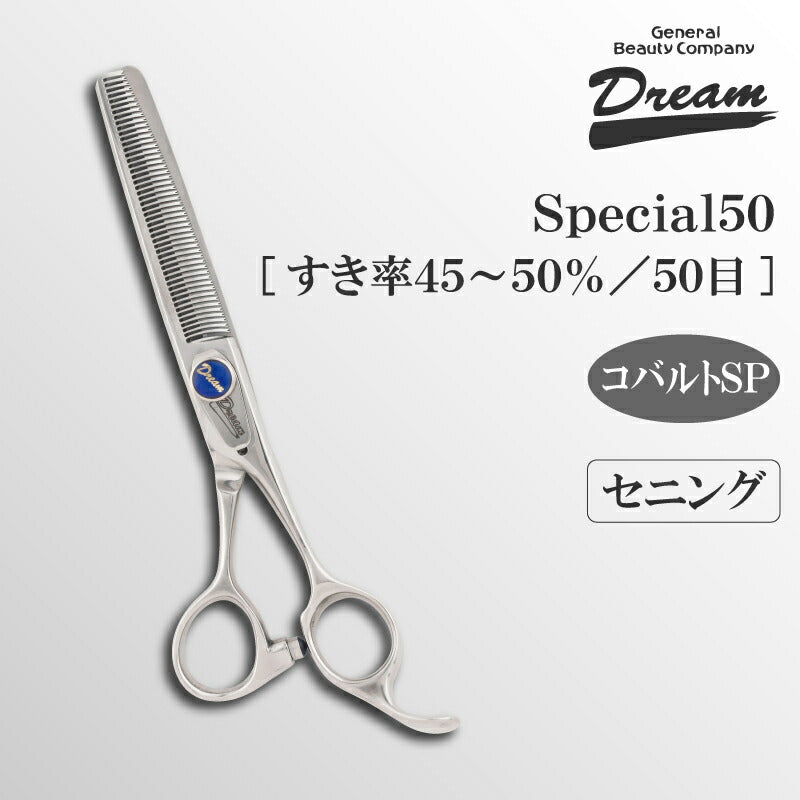 DORIBEAU Special 50 (Blue)