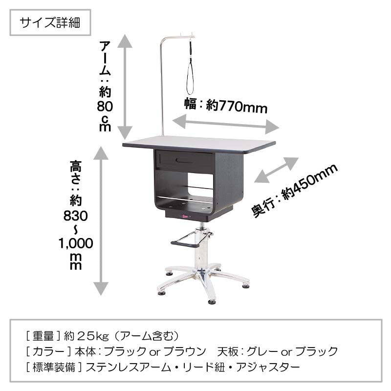 DORIBEAU Wooden Born Hydraulic Table Brown / Black