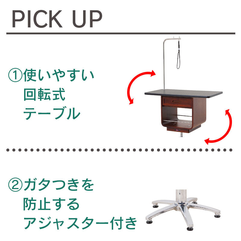 DORIBEAU Wooden Born Hydraulic Table Brown / Black