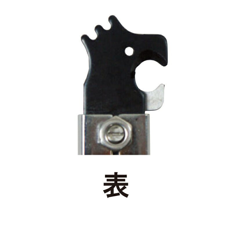 DORIBEAU Sukoyaka Nail Trimmer Zan Peacock