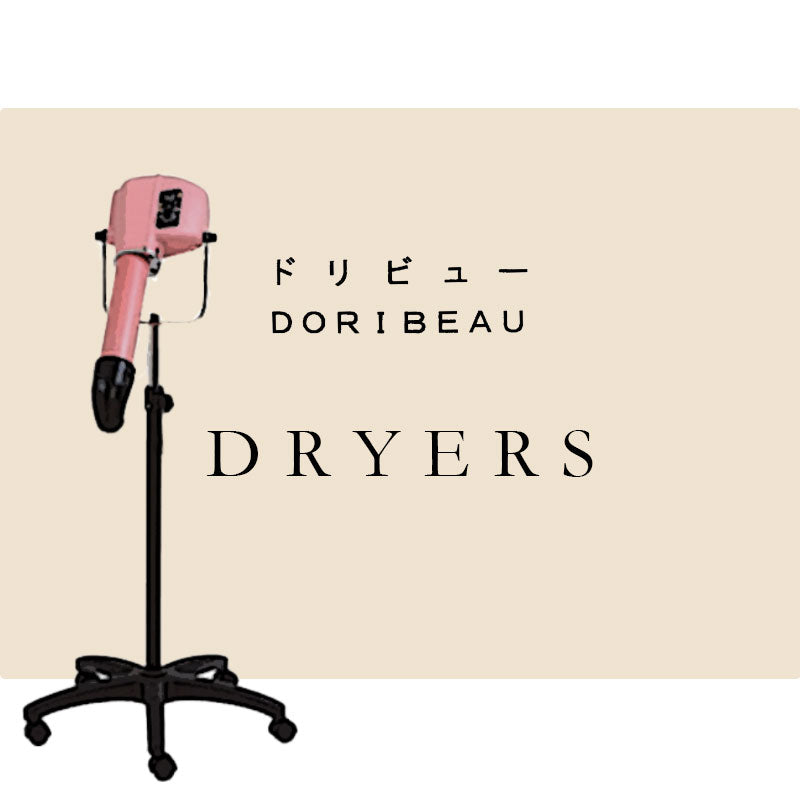 DORIBEAU GROOMING DRYER