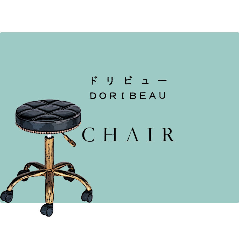 DORIBEAU GROOMING CHAIR