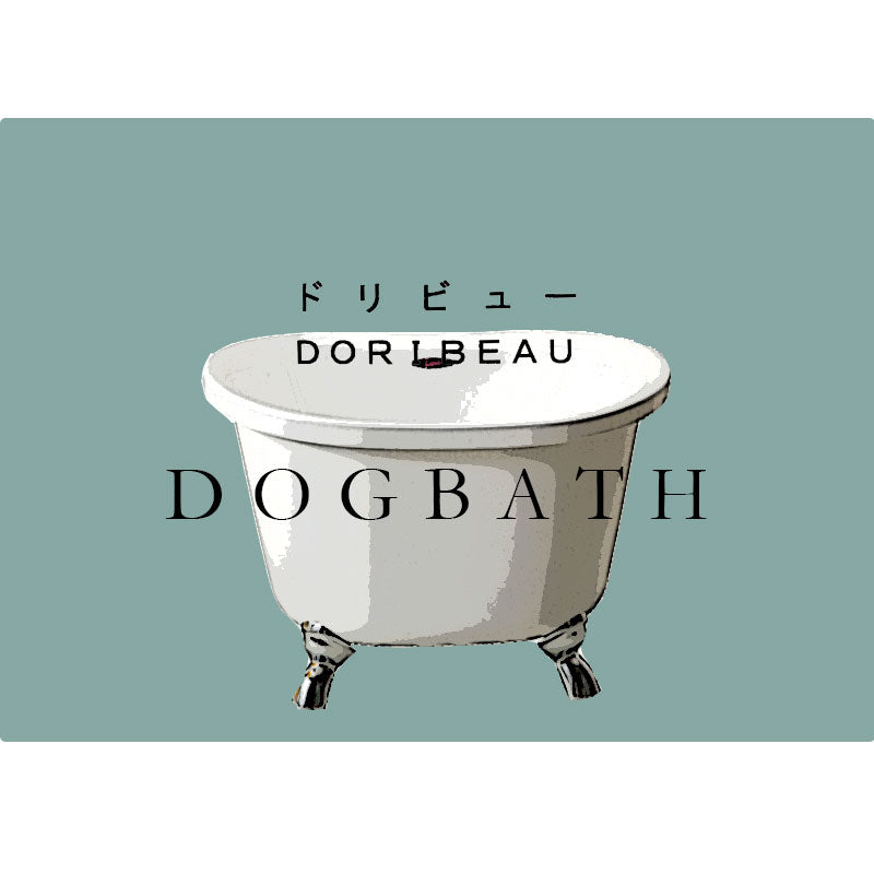 DORIBEAU DOG BATHING TUB