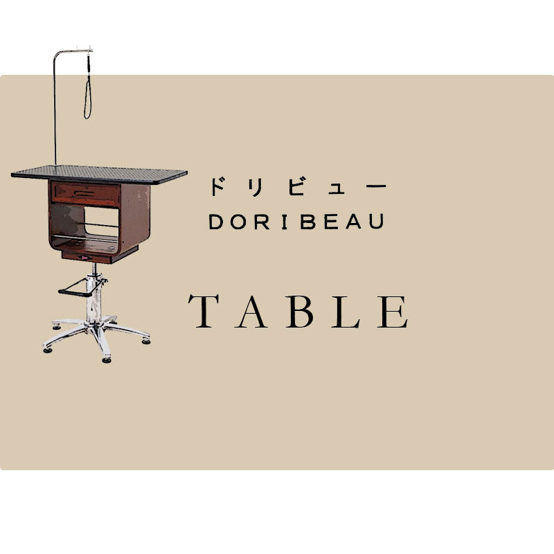 DORIBEAU GROOMING TABLE