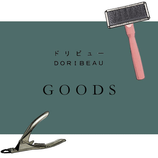 DORIBEAU GOODS