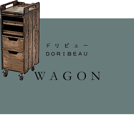 DORIBEAU GROOMING WAGON