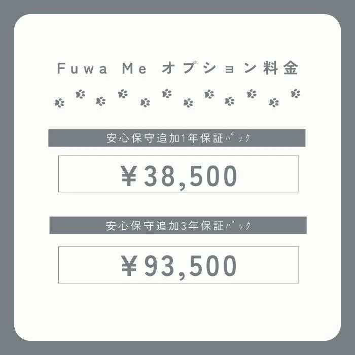 【送料無料】Fuwa Me フワミー ペット用 トリミング シャワー装置 シャンプーマシーン マイクロバブル ファインバブル