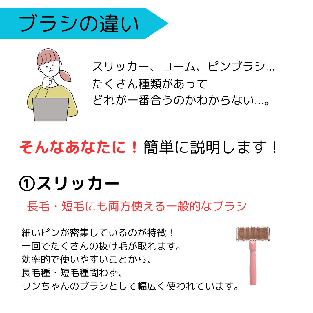 両面コーム No.20 ペット用 犬用 クシ くし トリミング用品 グルーミング