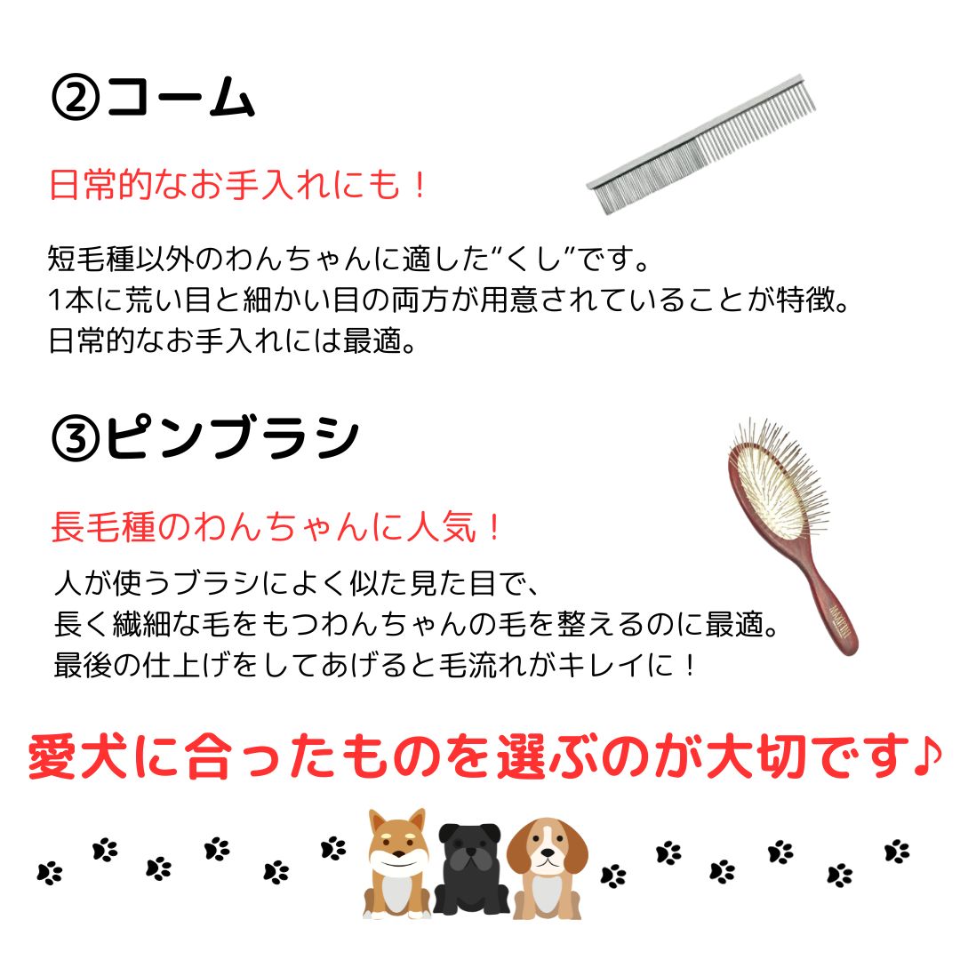 両面コーム No.20 ペット用 犬用 クシ くし トリミング用品 グルーミング