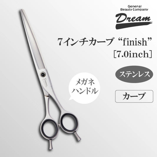 DORIBEAU 7" Curved "Finish" Power Scissors