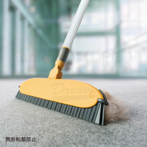 業務用 ホウキ FurBroom (ファーブルーム) 掃除用品 トリミング用品 グルーミング