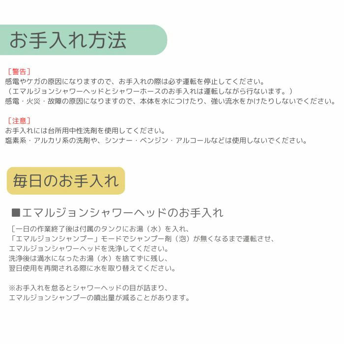 【送料無料】Fuwa Me フワミー ペット用 トリミング シャワー装置 シャンプーマシーン マイクロバブル ファインバブル