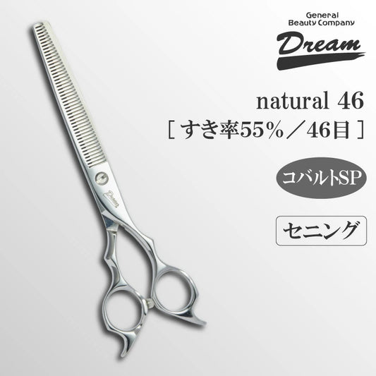 DORIBEAU natural 46 