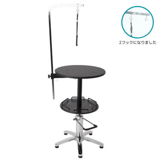 DORIBEAU Hydraulic Table Round Born Move