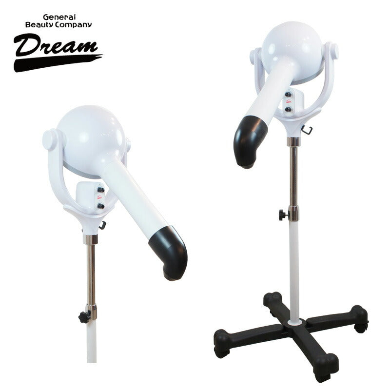 スタンドドライヤー Dream ペットドライヤー ドリーム ペット スタンドドライヤー ドリーム産業 サイレント