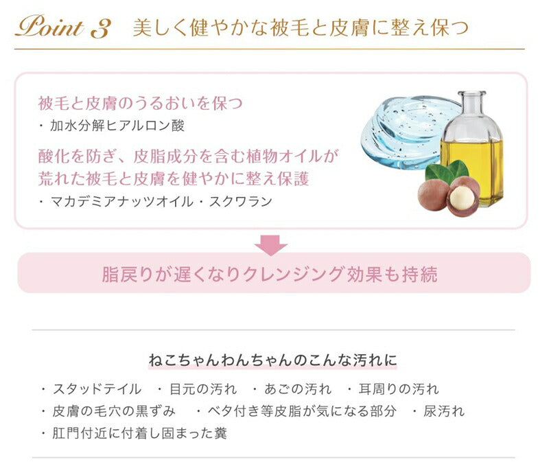 【売れ筋】Noble Chaton ノーブルシャトン スーパークレンジングクリーム 185g スパチュラ付 全犬猫用 ペット用品 トリミング用品 即日発送