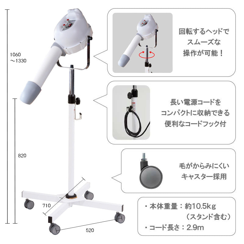 【プロ仕様】ペット スタンドドライヤー ドリーム産業 サイレントウルトラターボ MIRAI スチール脚 犬猫 業務用 トリミング